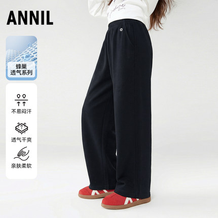 安奈儿童装男童女童裤子2026夏新款吸湿透气弹力宽松直筒休闲长裤