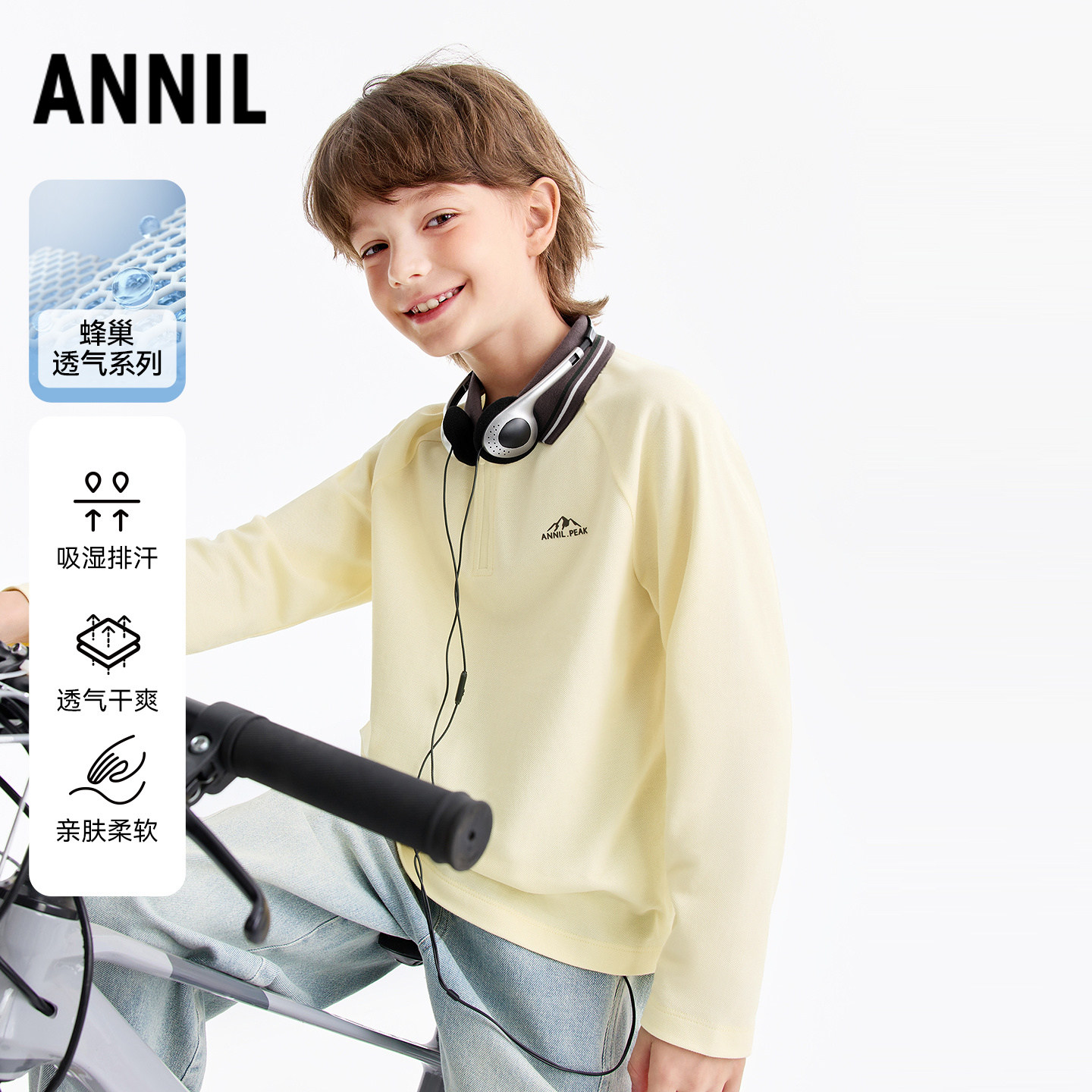 安奈儿童装男童翻领长袖POLO衫2026春新款,童装/婴儿装/亲子装,儿童POLO衫,淘宝优惠券,粉丝福利购,淘宝优惠卷