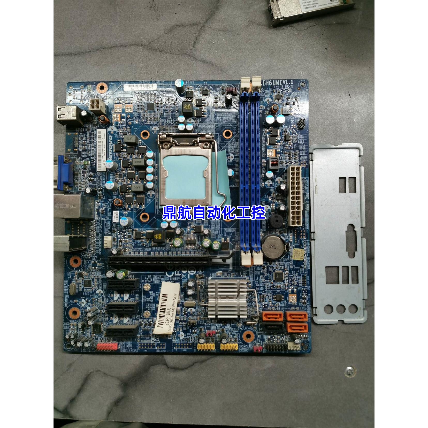 拆机联想新圆梦H520 F430 Erazer T410议价