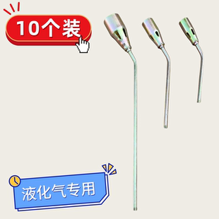 液化气喷火枪配件喷枪杆子高温焊枪管防水SBS卷材喷火枪连接杆煤