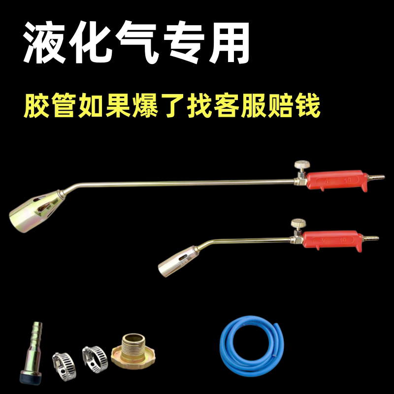 液化气喷火枪家用烧猪毛屋顶补漏防水点火器30 35 50型喷枪高温焊
