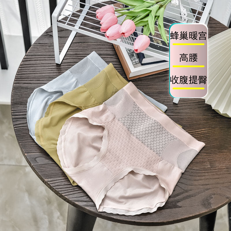 九故女蜂巢暖宫石墨烯收腹提臀