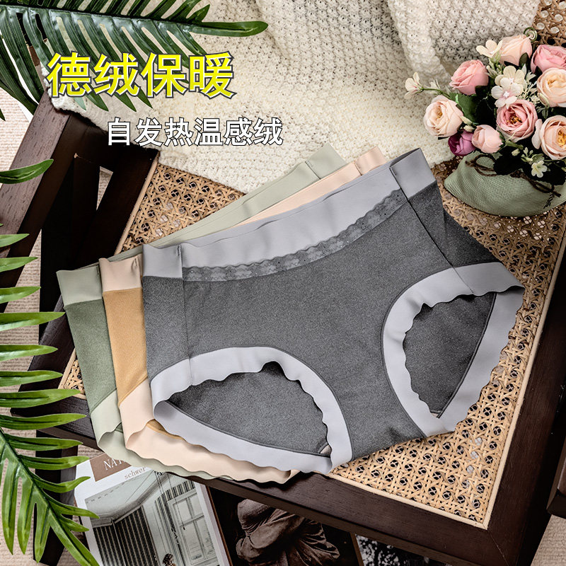 3条装 德绒保暖自发热温感绒中腰无痕蕾丝天莲抗菌女士三角裤内裤,女士内衣/男士内衣/家居服,女三角裤,淘宝优惠券,粉丝福利购,淘宝优惠卷