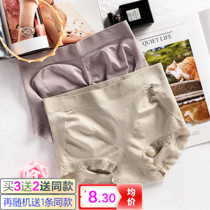 均价8.3元 买三送2+1 中腰女无缝收腹蕾丝边包臀棉底档三角裤内裤