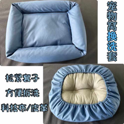 皮革防滑固定加厚纯色盖布席梦思