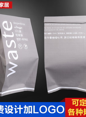 一次性航空飞机清洁防水密封环保