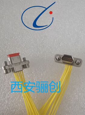 MDM1矩形连接器MDM1-9SL-300 9芯航空插头接插件新品