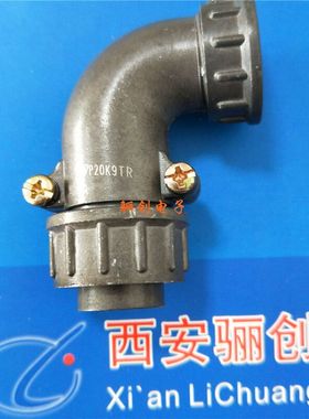 P圆形连接器P20K9R  P20K9TR  P20K9P航空插头接插件新品