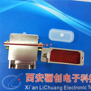 J36A矩形航空插头J36A-52ZJL-1M 52芯插座接插件骊创现货