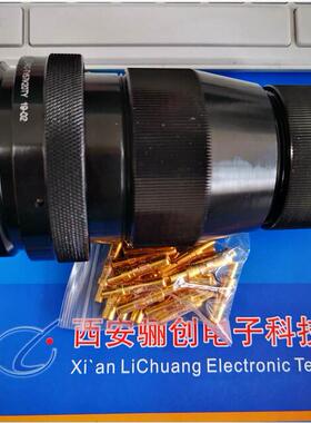 TY圆形连接器 TY57K20TYA航空插头接插件新品现货