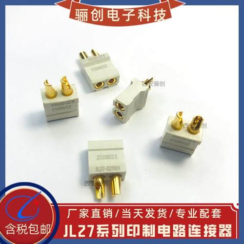 矩形连接器航空插头西安骊创新品