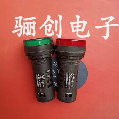 XJD-22 25-21-9GZ XJD-2225/21CZAC/  XJD-22/25/41-9GZ指示灯