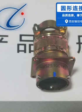 ZH85圆形连接器ZH852510G14B19PW 航空插头接插件新品