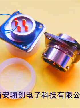 圆形连接器JY27508E12F04PN-H 航空插头 插座接插件新品