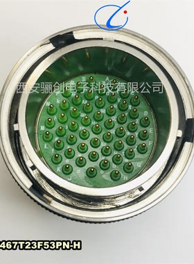 JY27圆形连接器JY27467T12F53PN-H航空插头接插件 骊创新品