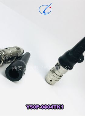 Y50P圆形连接器Y50P-0804TK1航空插头4芯接插件 新品现货