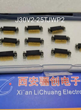 矩形航空插头J30V2-25TJNJ30V2-25TJWP2 J30V2-25TJNP3插头接插件