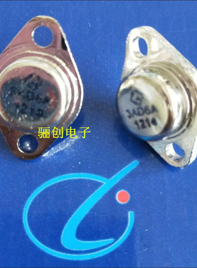 三极管3AD50C 绿点新品现货
