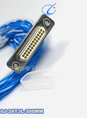 接插件HJ30J-24TJK-A-400MMHJ30J-24TJL-A-300MM航空插头新品现货