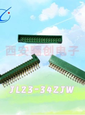 JL29矩形连接器JL29-08ZJW 8芯航空插头插座接插件