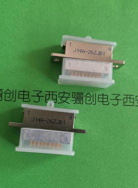 J14A矩形连接器J14A-26ZJB1 J14A-26ZJB 26芯插座接插件骊创现货