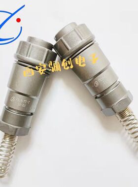 FX16圆形连接器FX16-7Z  FX16-7T航空插头插座接插件新品现货