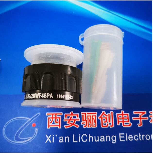 J599系列圆形连接器航插接插件