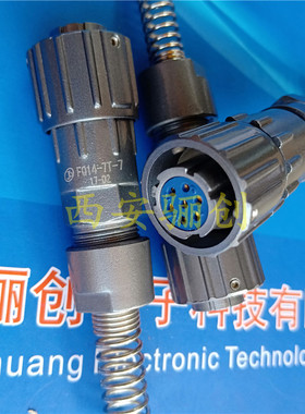 插头FQ14-7T-8/Z-S  FQ14-7TR-8/ZJ FQ14-7T-6 FQ14-7TJ-6连接器