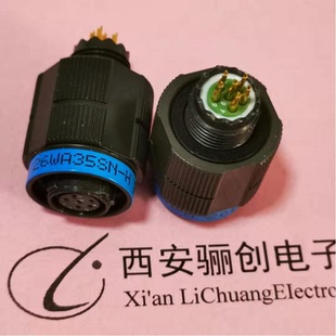 驪創(chuàng)新品 J599圓形連接器J599 26WA35SN H航空插頭接插件