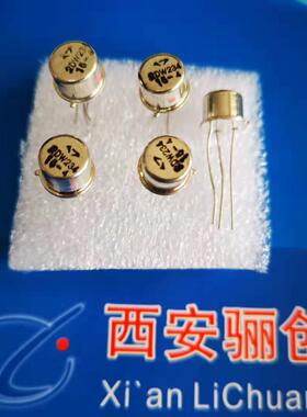 稳压晶体管2DW234 二极管 骊创新品