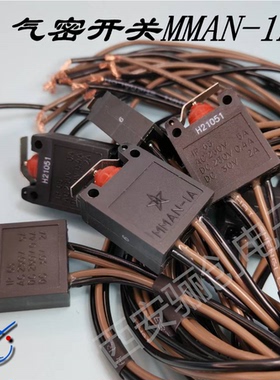 密封按钮开关MMAN-1E  MMAN-1 MMAN-1A MMAN-1H新品
