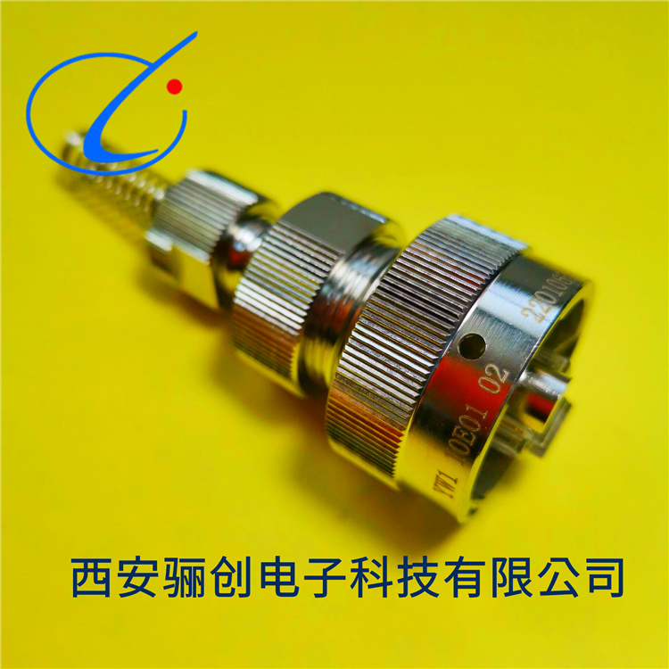 圆形连接器航空插头西安骊创新品