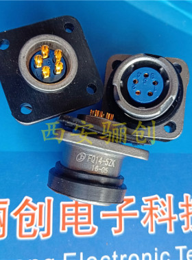 连接器插头FQ14-5TRK-R6 FQ14-5T-6 FQ14-5ZK FQ14-5T-9接插件