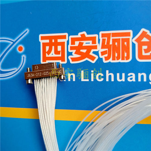 j63a连接器西安骊创航插
