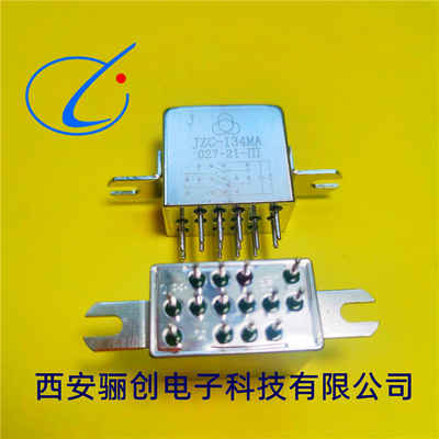 继电器西安骊创新品现货