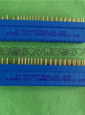 矩形连接器PCIH47F300A1航空插头接插件 骊创新品