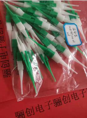 退针器M81969/14-03 M81969/14-01 M81969/14-04 M81969/14-02
