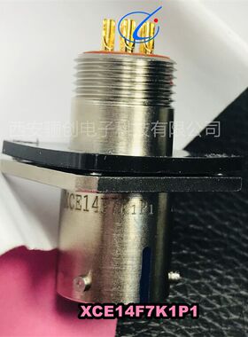 XCE圆形连接器XCE14T7Z1P1 XCE14F7K1P1插头插座接插件 骊创新品