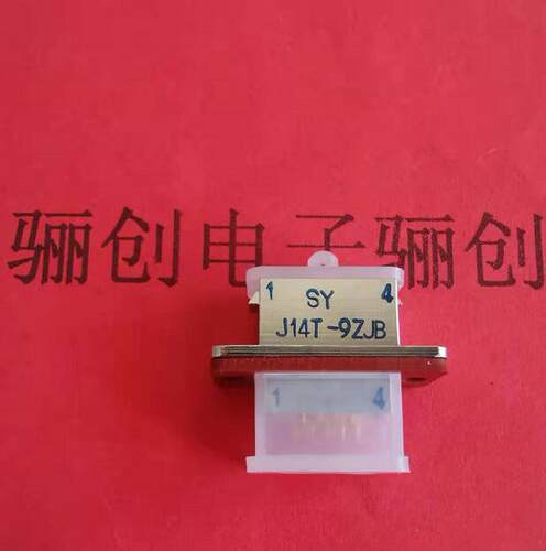 J14T矩形连接器J14T-9ZJB  9芯插头接插件 骊创新品