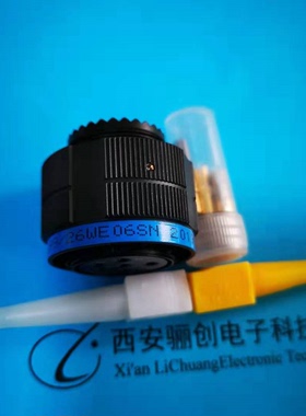 J599圆形连接器J599/26WE06SN 航空插头接插件 新品现货