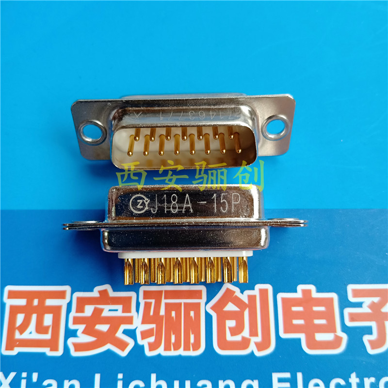 矩形连接器J18A-15P J18AMA-15P航空插头插座接插件骊创现货