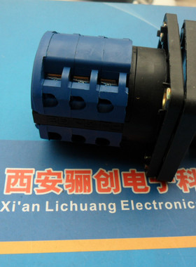 ADA转换开关ADA20-9A016-3L/FT 分合闸控制开关骊创新品