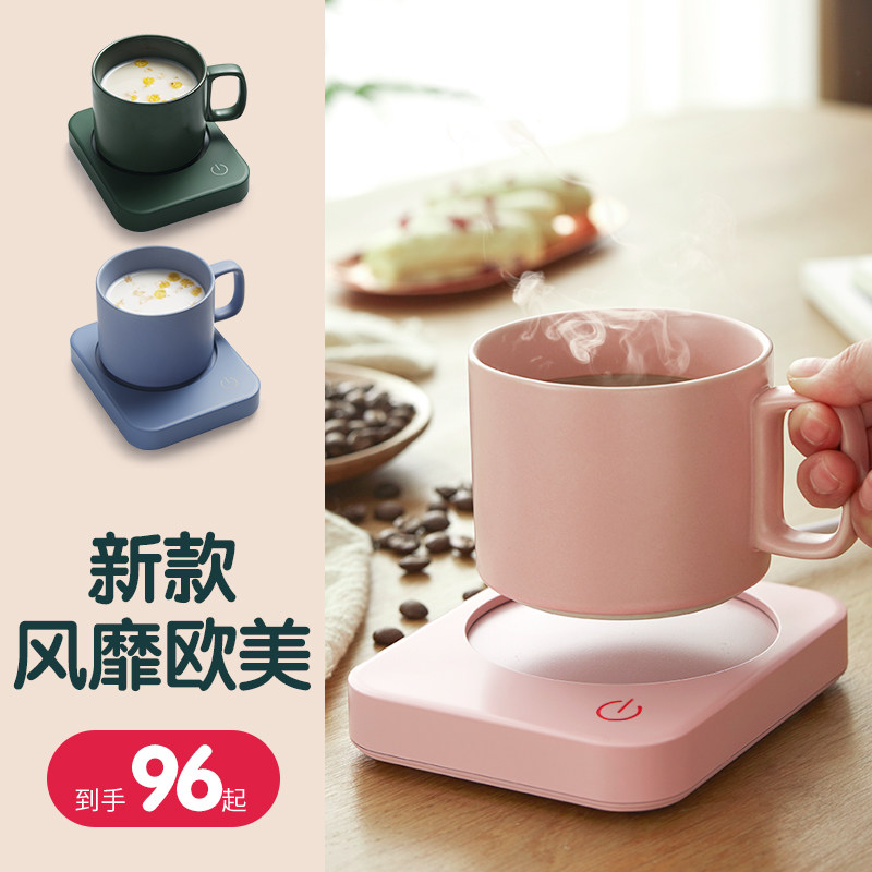 meyou heating Coaster constant temperature glass 55 Coaster Heater base Insulation mat Hot milk Artifactin the Electrical life , Other home appliances , Warmer/Pad  category - from Buy2taobao.com to provide professional Taobao agent buy service