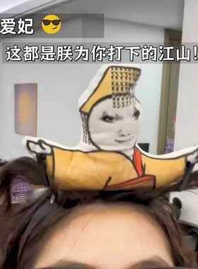创意装饰发箍发束搞怪