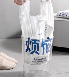 分类垃圾袋家用手提式加厚背心式办公室用塑料袋烦恼渣男前任袋子