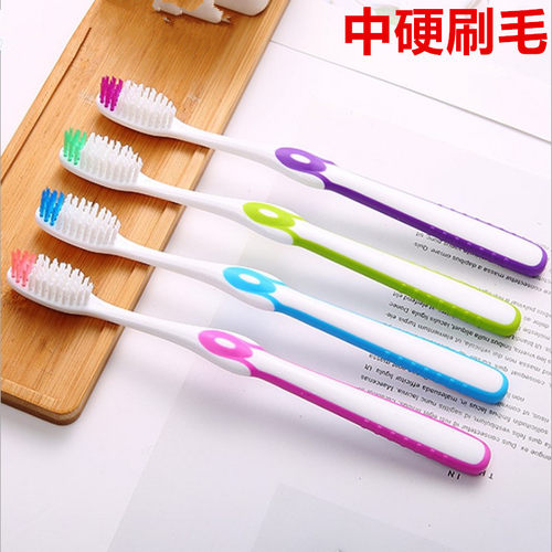 男女通用中硬毛牙刷清洁去渍高档
