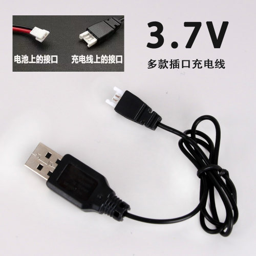 3.7V锂电池玩具车飞机充电USB线