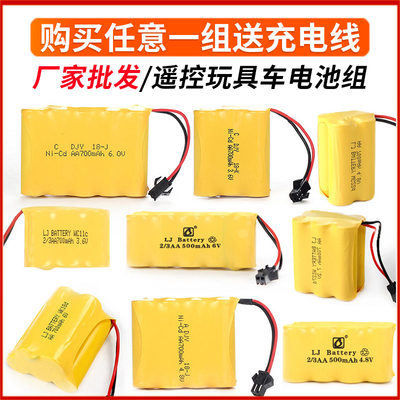 大容量5号遥控汽车玩具车充电电池组4.8v3.6V7.2v8.4v9.6v 700mah