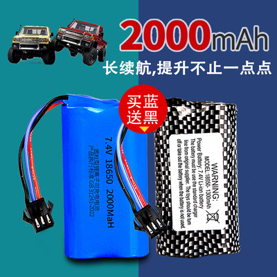 买一送一mn82s遥控车升级电池