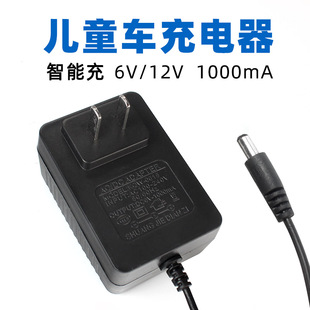 儿童电动童车充电器6V12V汽车玩具车摩托车四轮遥控车电源适配器